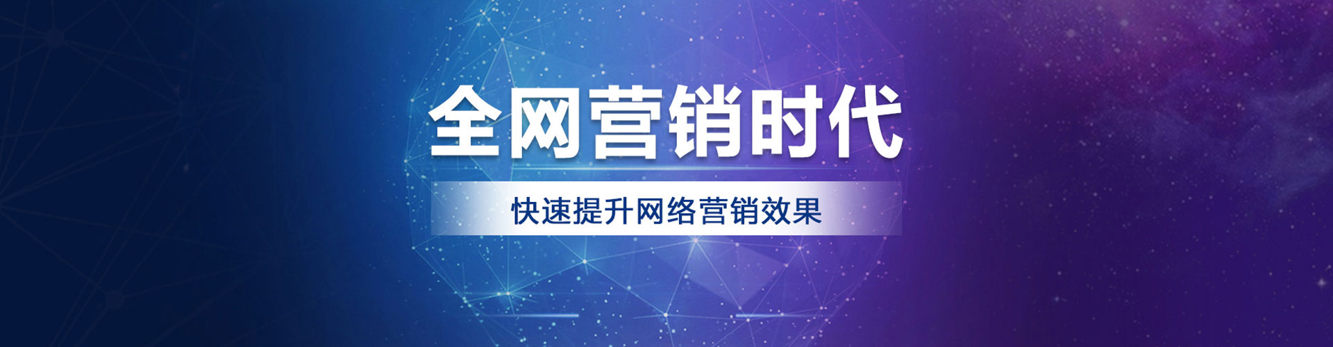 六甲推广信息流