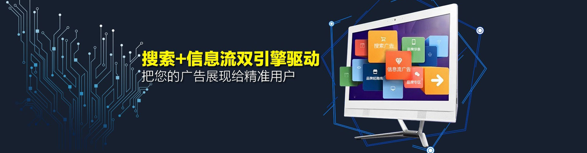六甲百度竞价托管