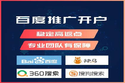 案例研究：SEM竞价托管效果对比