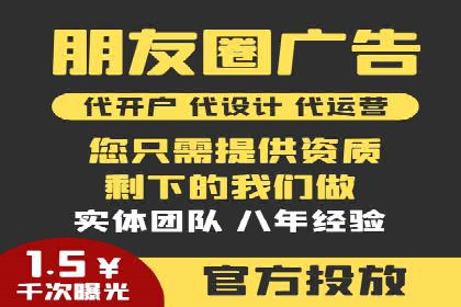 信息流广告优化全流程解析及经典案例分享
